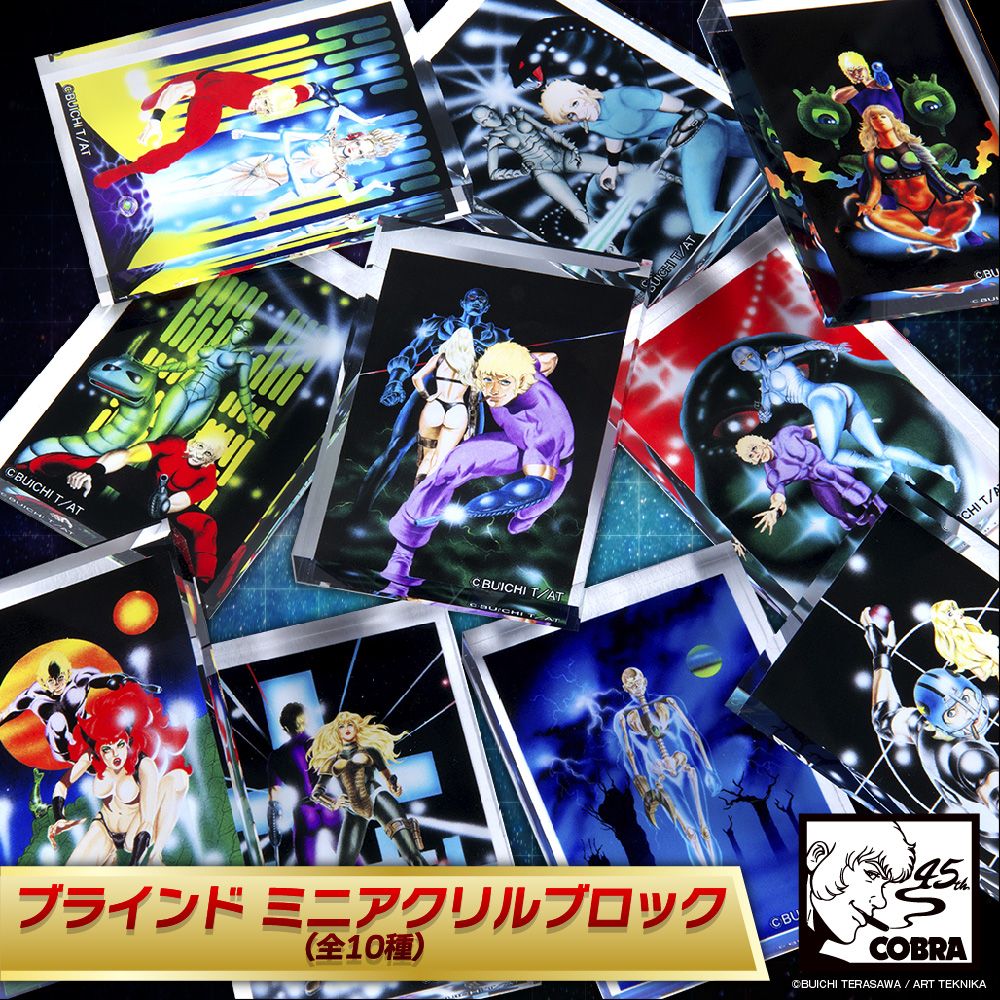 ☆商品情報☆「オレを探してたんだろう？もっとうれしそうな顔をしろよ