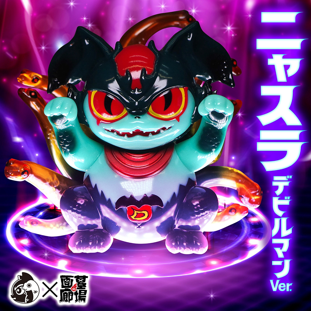 12月20日(金)18時より抽選開始】【MEOWWWTHRA】ニャスラ(デビルマンVer