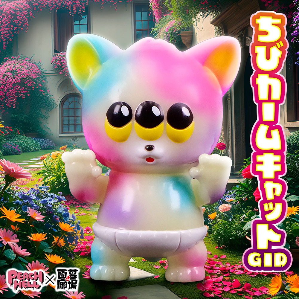 1月14日(火)18時より抽選開始】【PEACH HELL】ちびカームキャットGID