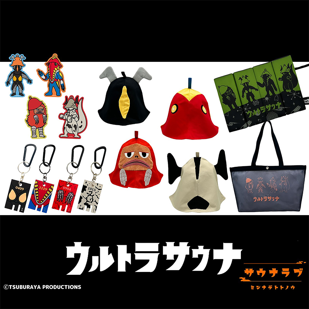 ☆販売情報☆12月19日(木)12時からONLINE STOREにて【ウルトラサウナ