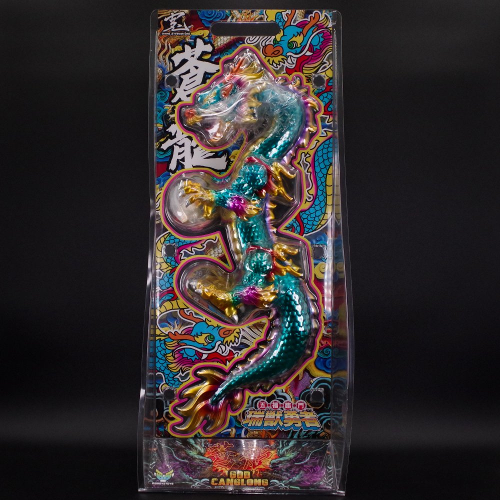 6月16日(月)18時より抽選開始】【BigBoysToys】God Canglong 蒼龍
