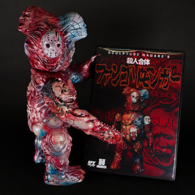 最凶！最狂！の殺人合体ソフビ…「ファンゴリモンガー」が墓場の画廊に