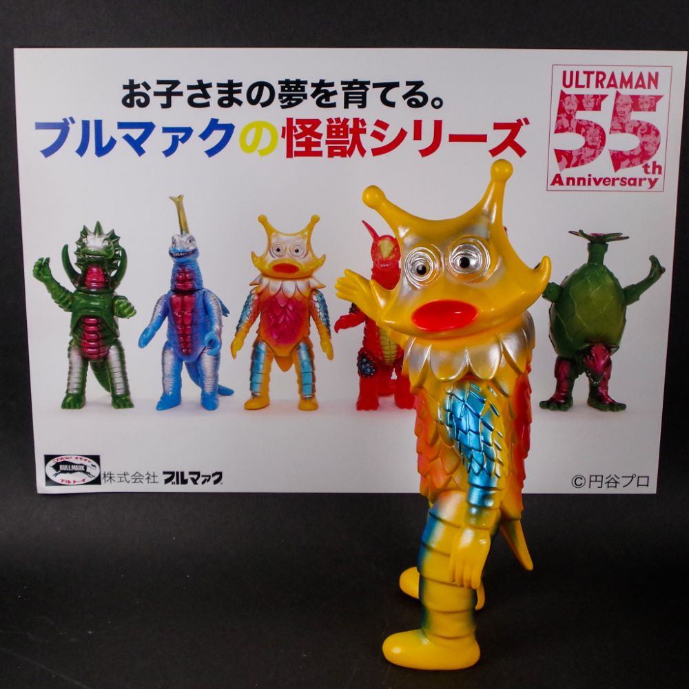 7月15日(金)12:00より受注開始】「ギロ星獣(ポスターカラー)」が「夏の