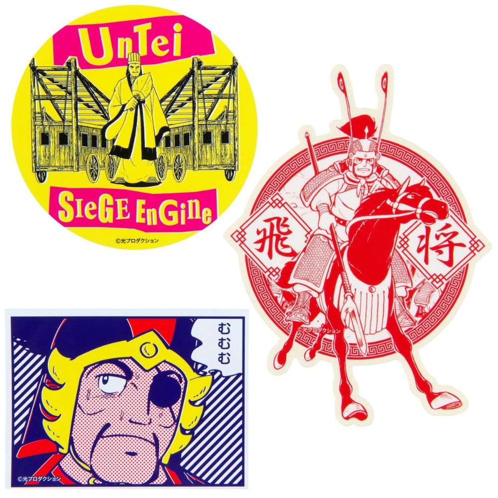 ☆商品情報☆いよいよ明日11:00より発売開始。【超三国志展】大河的