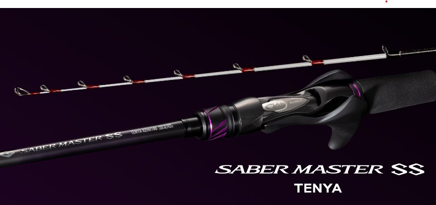 25サーベルマスターSSに期待！91調子のテンヤ竿を買うか！？ | 電車釣