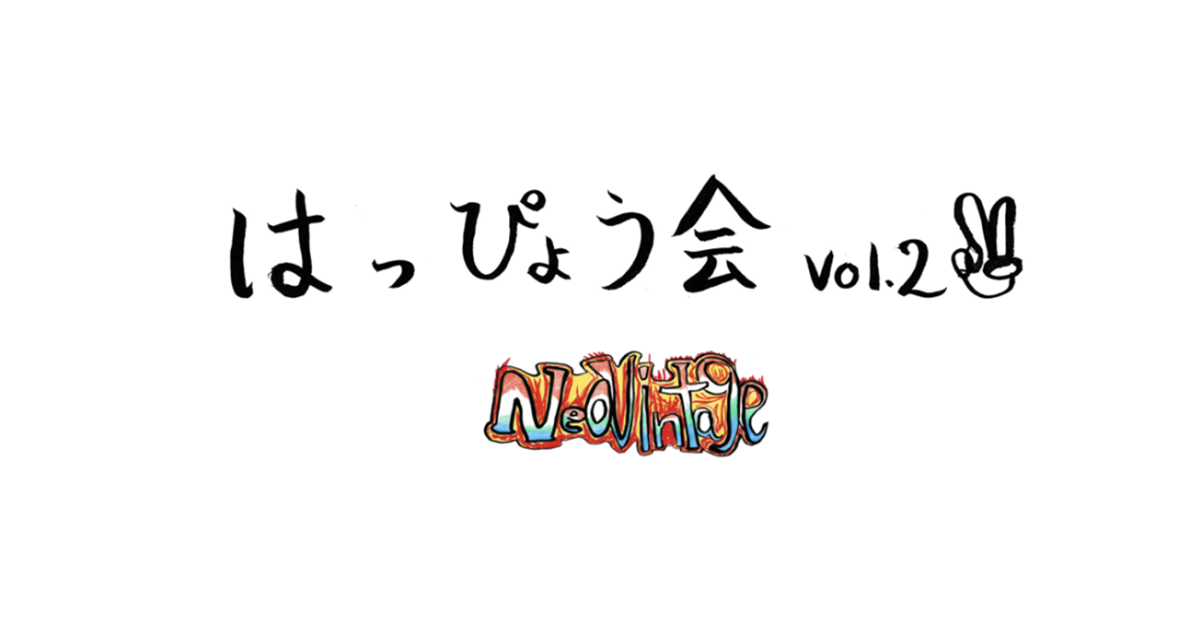 公式グッズ｜「草彅剛のはっぴょう会 2～Neo Vintage～」公式サイト