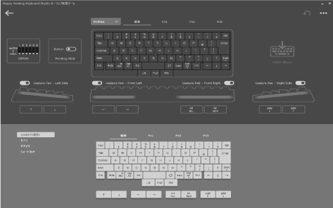 Happy Hacking Keyboard Studio（日本語配列） ユーザーズガイド