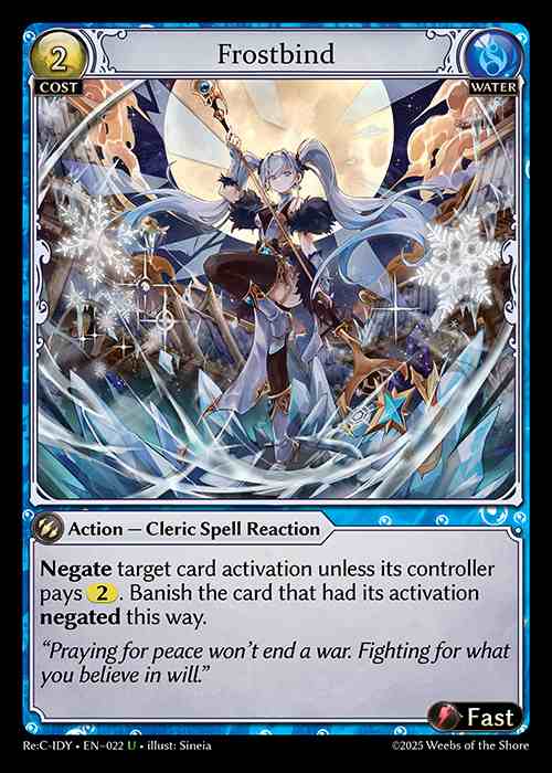 グランドアーカイブ - Seiryuu's Command Foil グランドアーカイブ