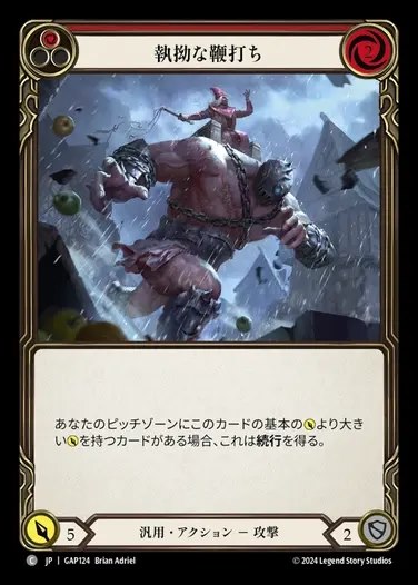 支配の王冠 / Crown of Dominion Fab 日本語 支配の王冠 日語版 nf crown