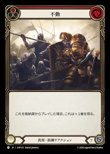 支配の王冠 / Crown of Dominion Fab 日本語 支配の王冠 日語版 nf