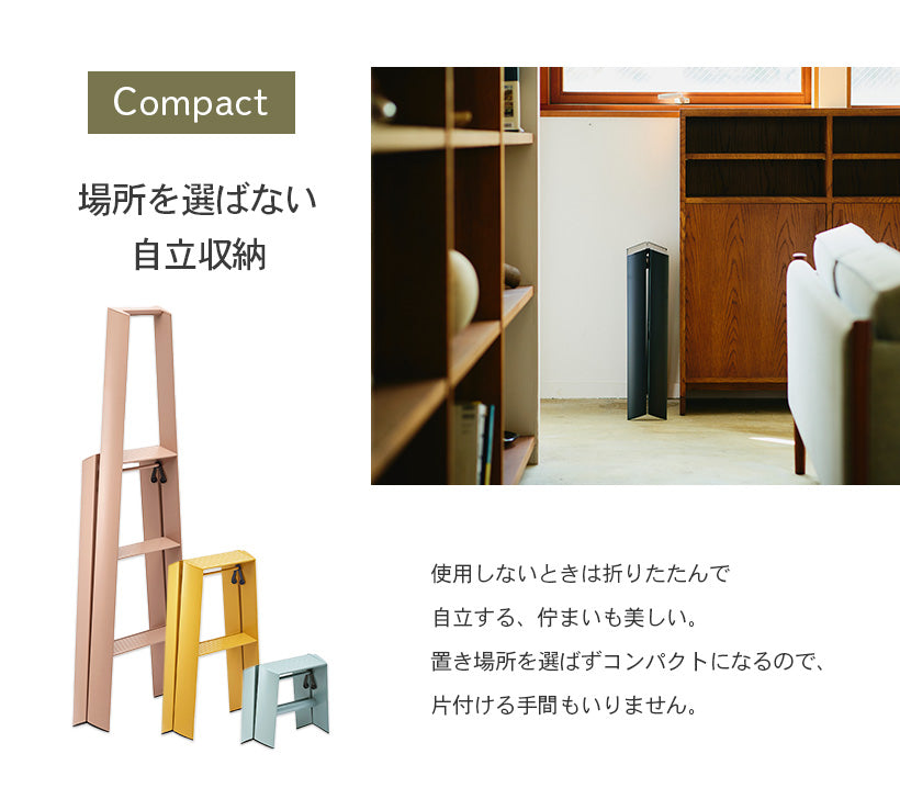 公式】長谷川工業 隠さない脚立(踏み台) おしゃれなスツール 空間に