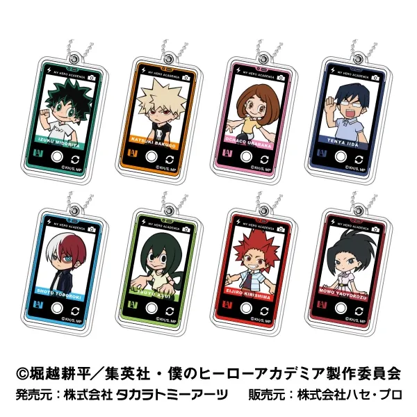 ハセ・プロ｜僕のヒーローアカデミア ぷらぷらアクリルキーホルダーVol.1