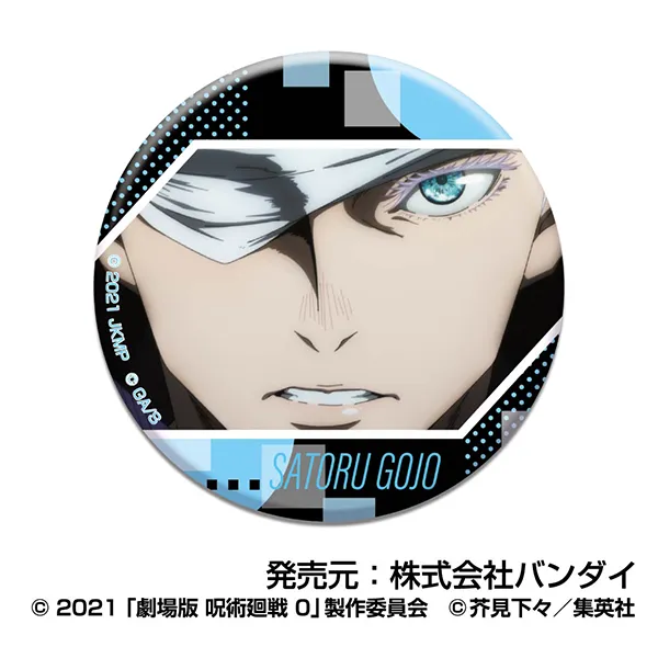 ハセ・プロ｜劇場版 呪術廻戦 0 CANバッジ 五条 悟BOX