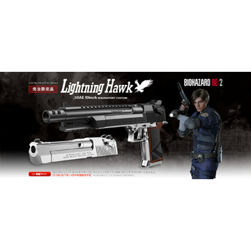 東京マルイ バイオハザード ライトニング ホーク デザートイーグル