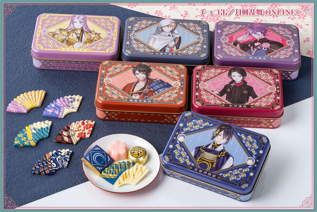 チョコ缶 | 刀剣乱舞-ONLINE- 株式会社ハート公式サイト