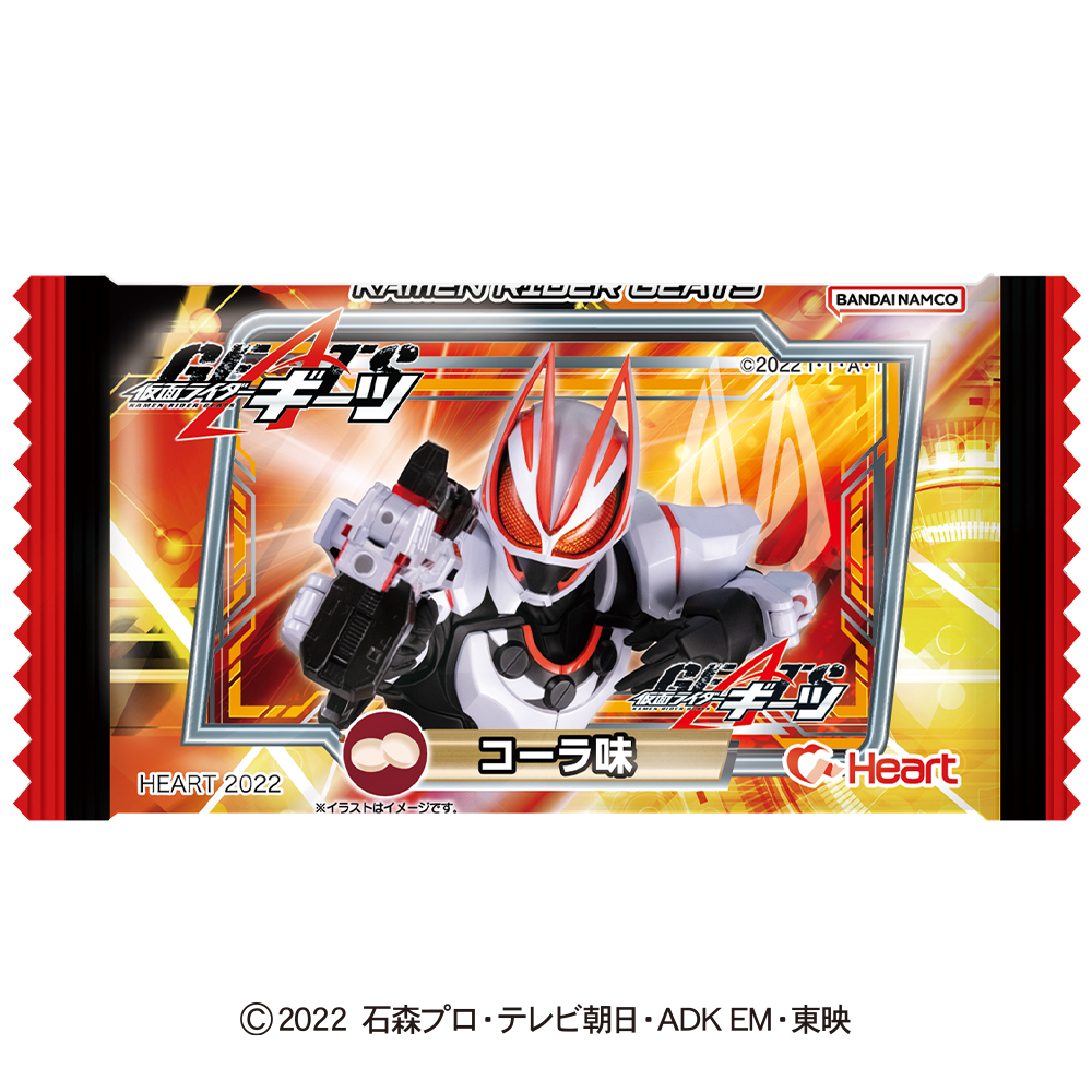 仮面ライダーギーツきゃらタブ - 株式会社ハート