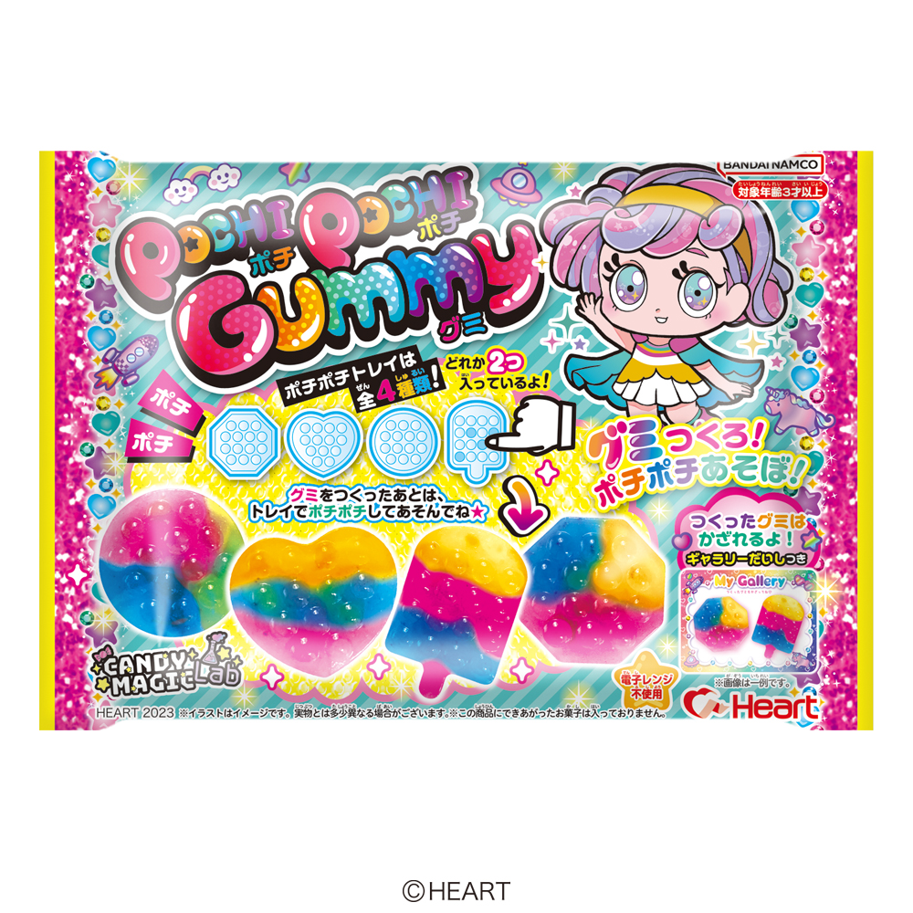 ポチポチグミ - 株式会社ハート