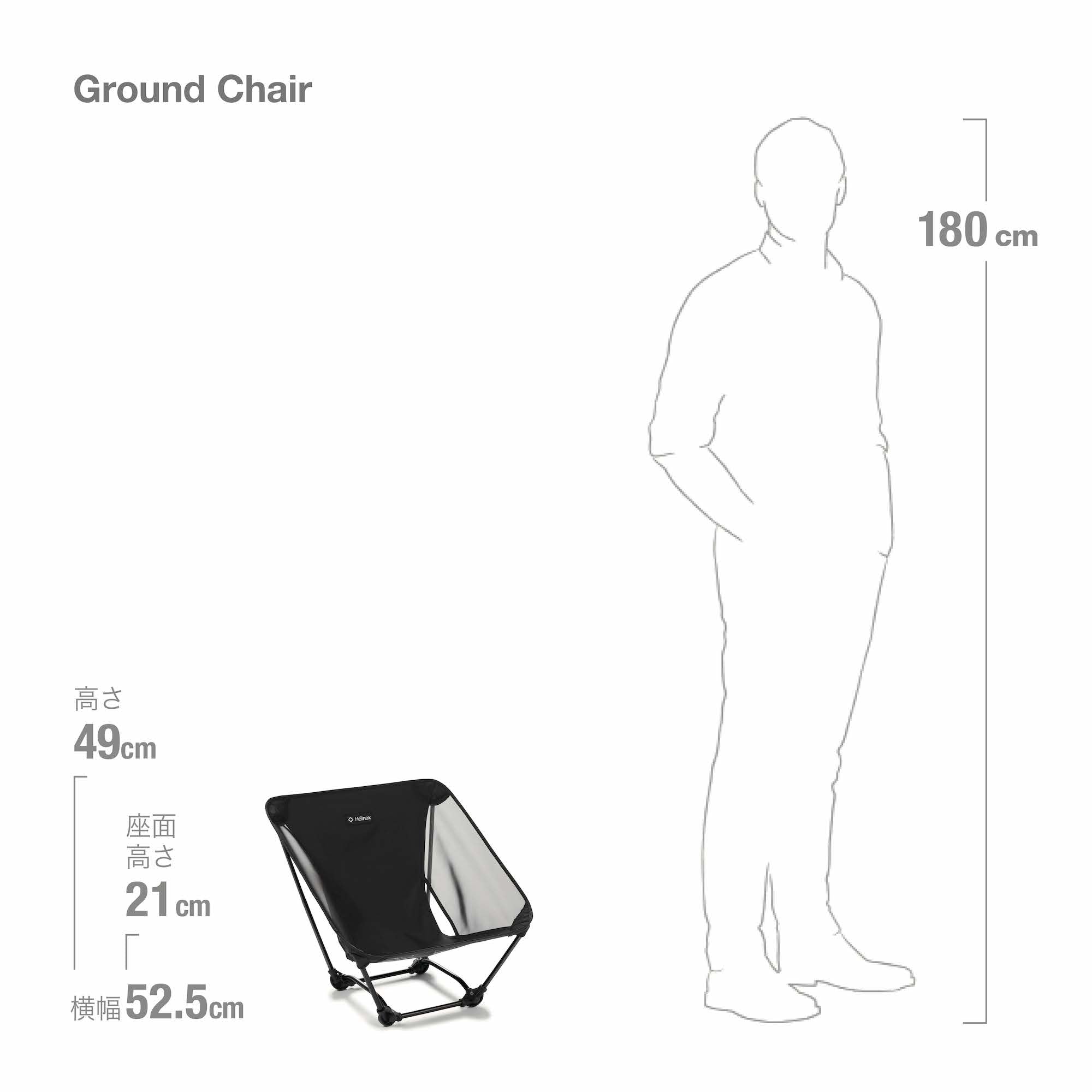 Ground Chair - All Black – Helinox Japan