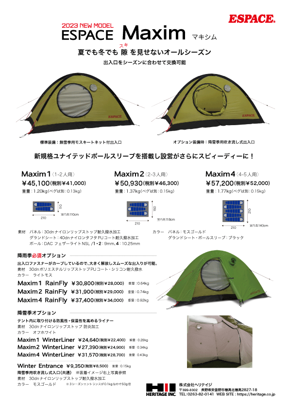 HERITAGE ESPACE MAXIM