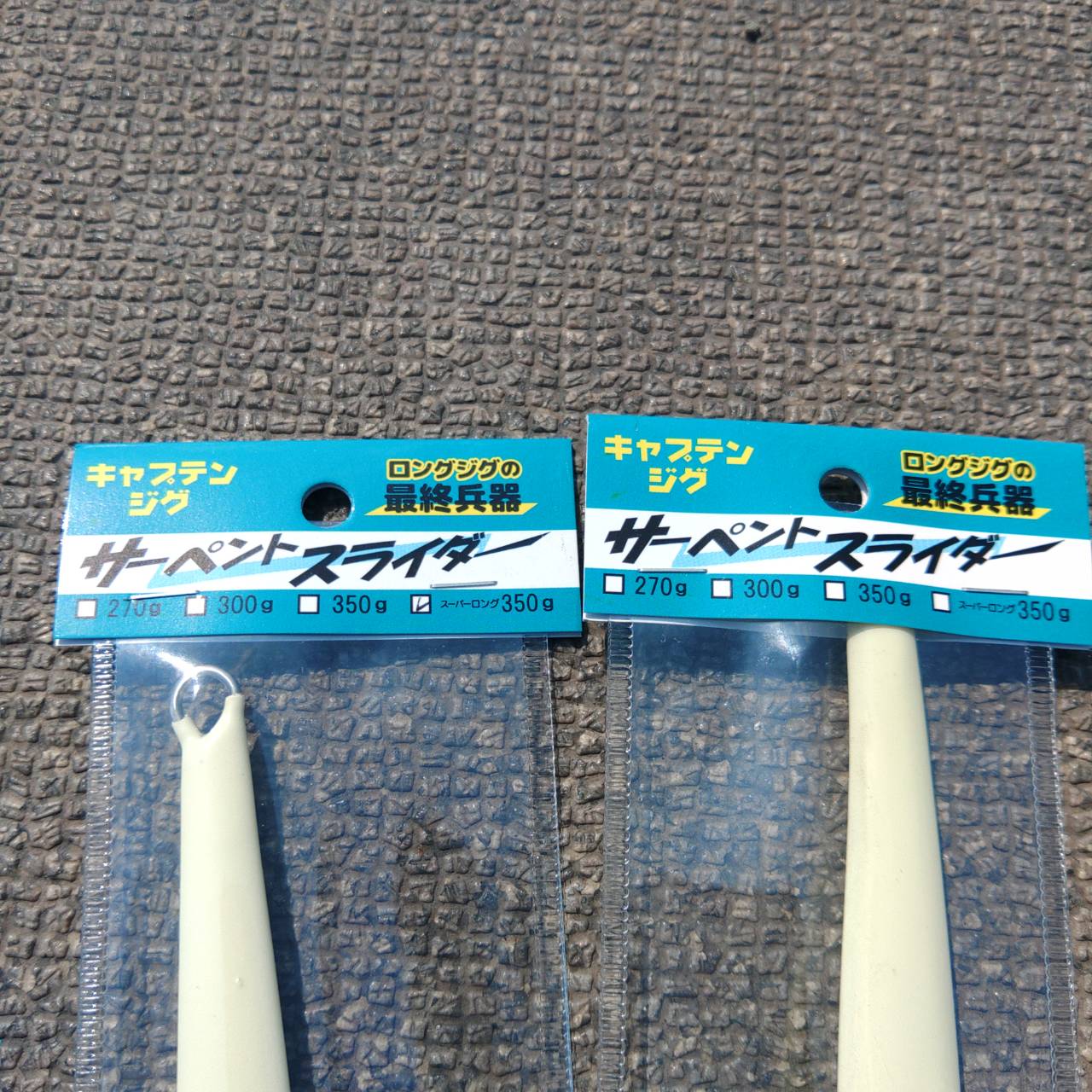 レードマスター・オリジナル商品｜【公式】和歌山ルアー船heyheyship