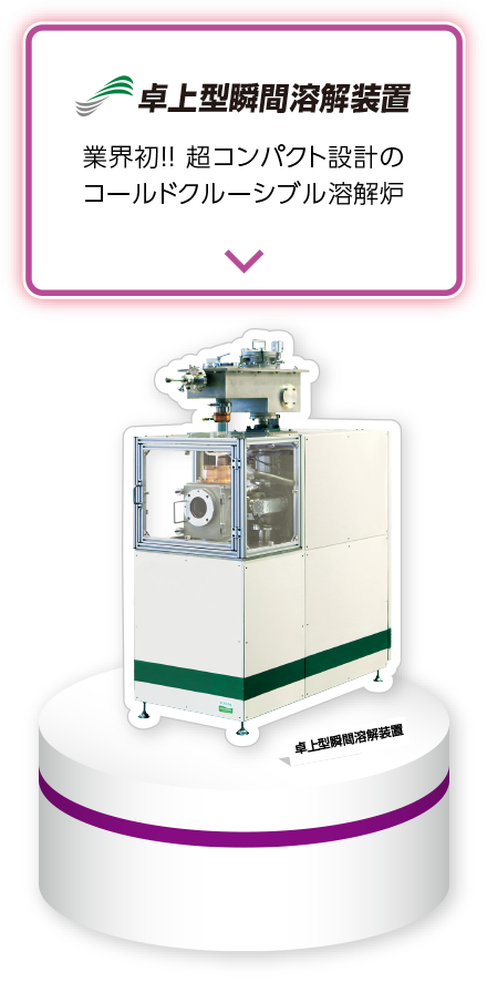 第4回バーチャル展示会 産業インフラ : シンフォニアテクノロジー株式