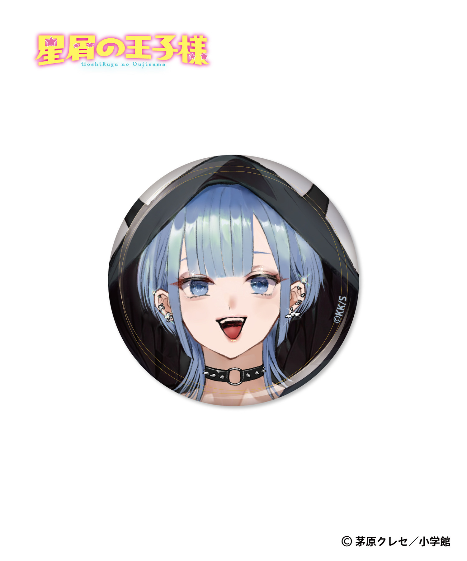星屑の王子様』缶バッジ(ランダム5種)｜HICUL ONLINE STORE│ハイカル