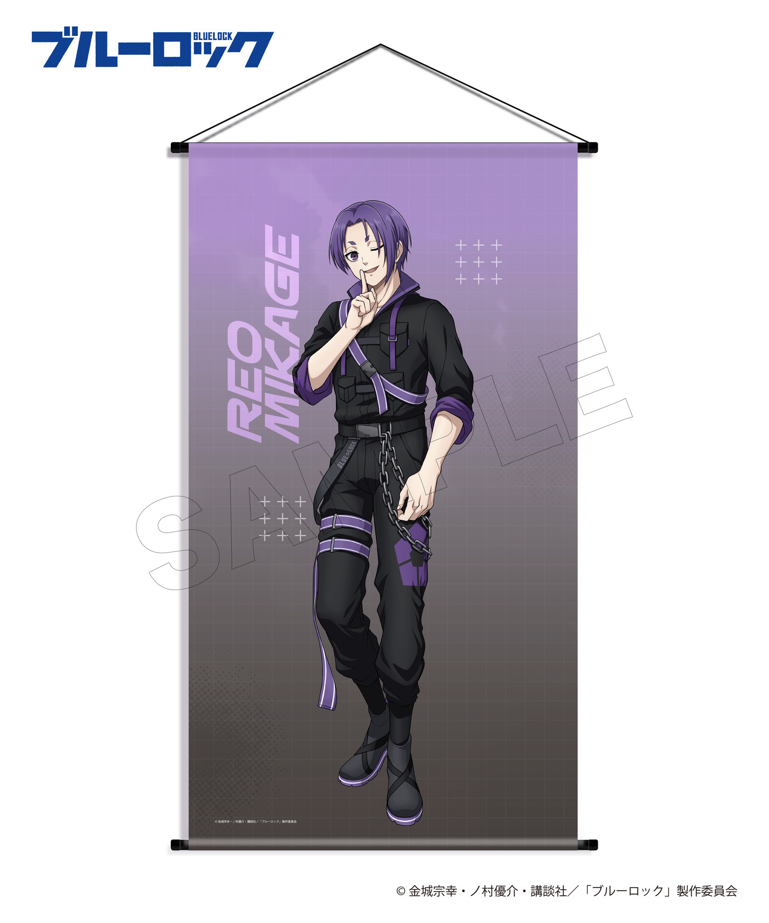 凪誠士郎 特装版 100セット 凪誠士郎 特装版 100セット ブルーロック