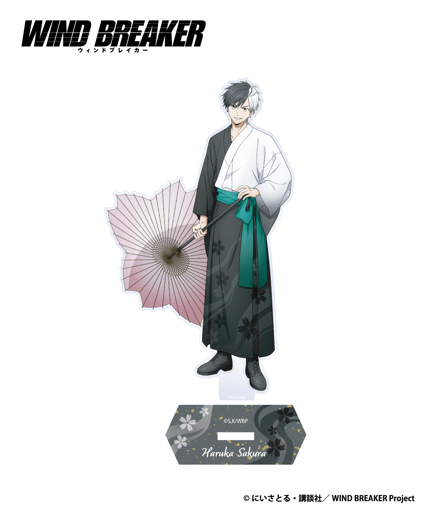 TVアニメ『WIND BREAKER』アクリルスタンド_桜遥｜HICUL ONLINE STORE