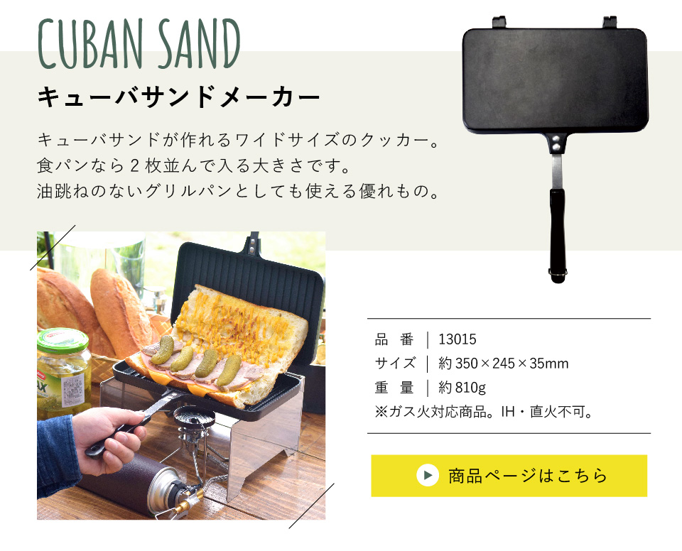 High MOUNT オンラインストア