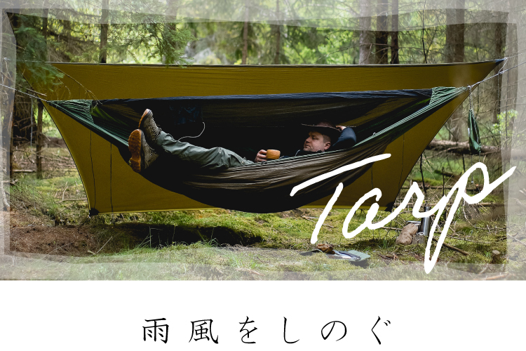 High MOUNT オンラインストア