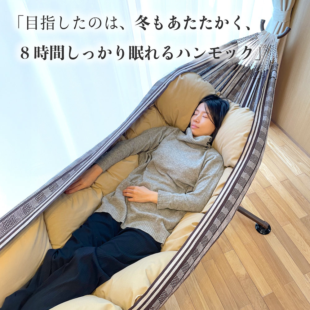 くもっく」3点セット：ハンモック+スタンド+「くもっく」クッションの