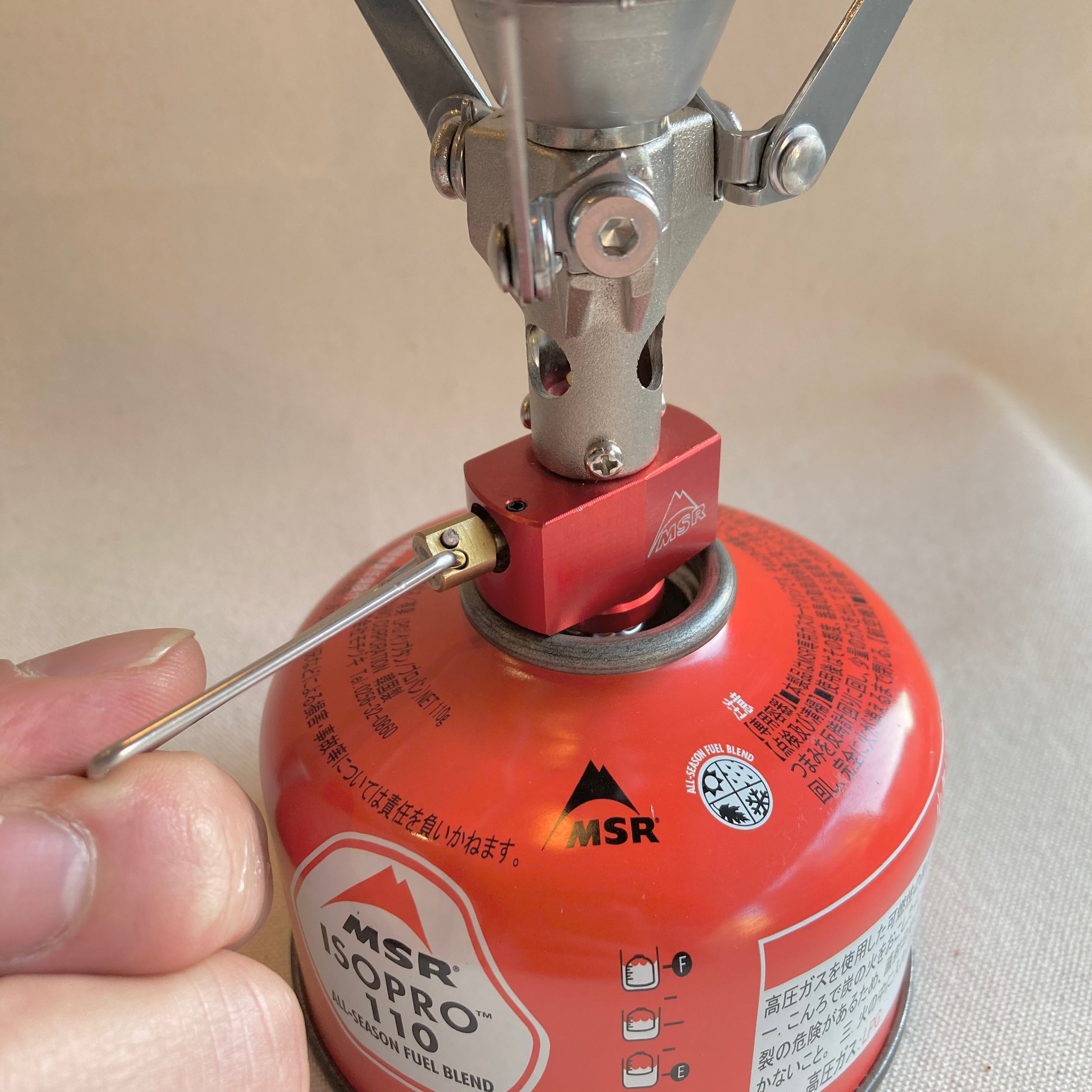 Pocket Rocket 2 | MSR | ポケットロケット2 | エムエスアール