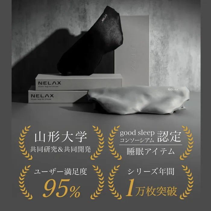 NELAX 加重アイマスク めざましテレビ紹介☆