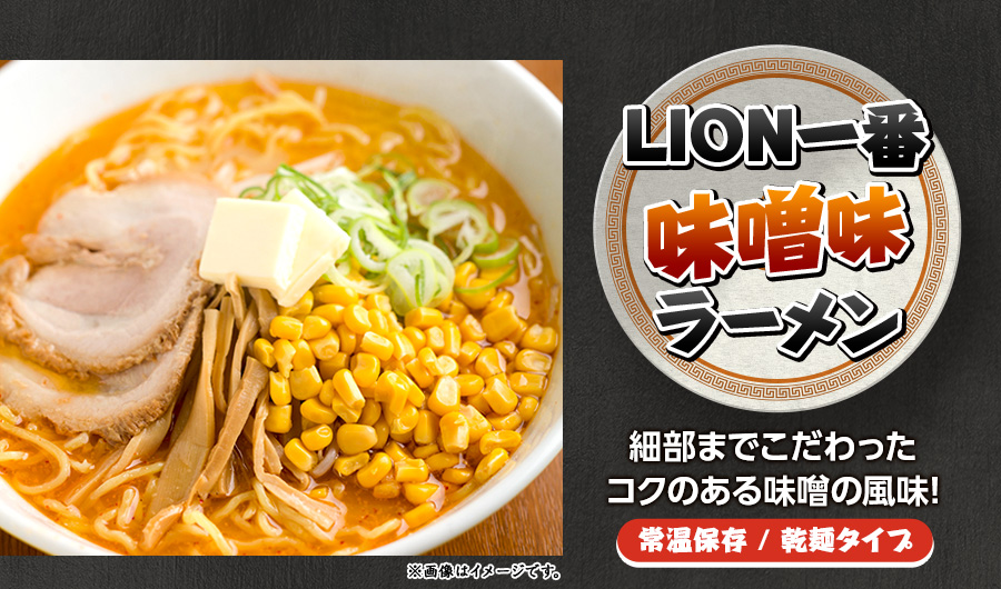今や定番の絶品チャーシュー!ラーメンに焼きそば！こだわり麺類大集結！