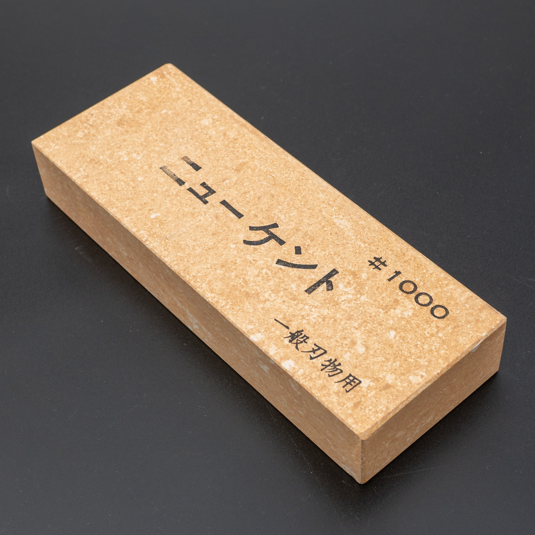 田中砥石工業所 ニューケント 1000番 (軟口) – HITOHIRA
