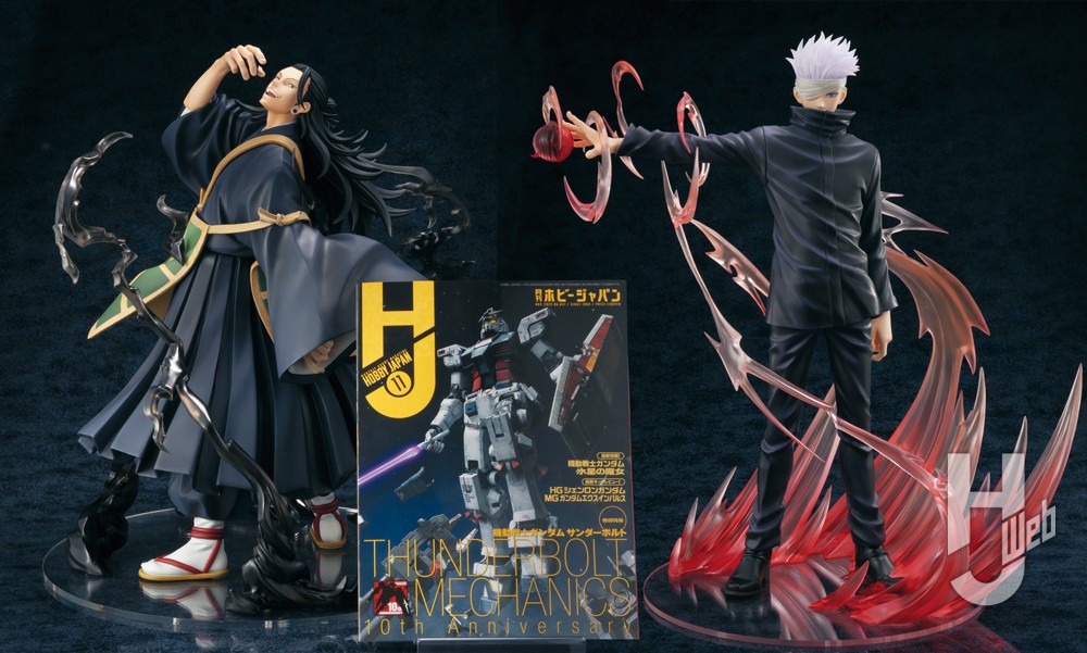 その存在感、まさに“特級”！ 特大サイズの五条悟と夏油傑が流通限定で