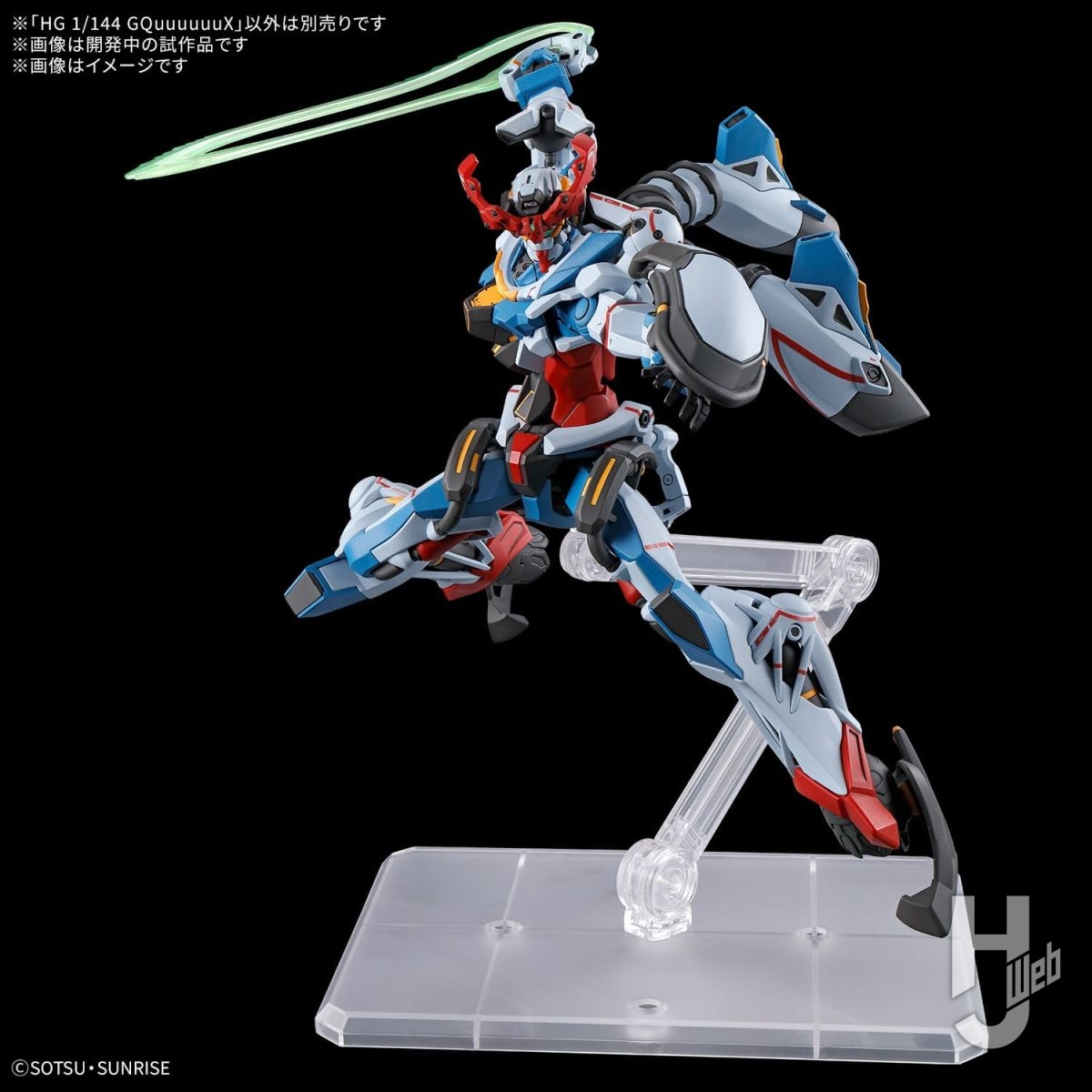 カラー×サンライズ『機動戦士Gundam GQuuuuuuX』始動！作品情報から