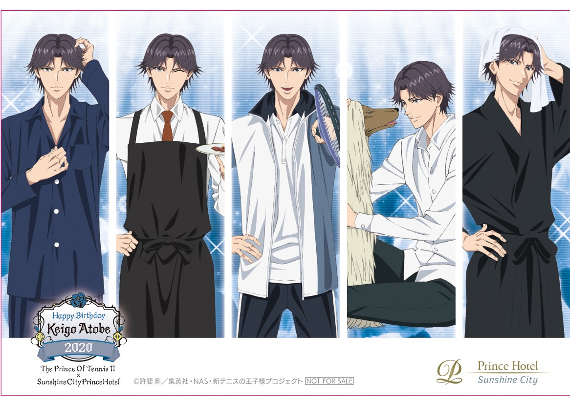 サンシャインシティプリンスホテル】『新テニスの王子様』 ‛‛跡部様”の