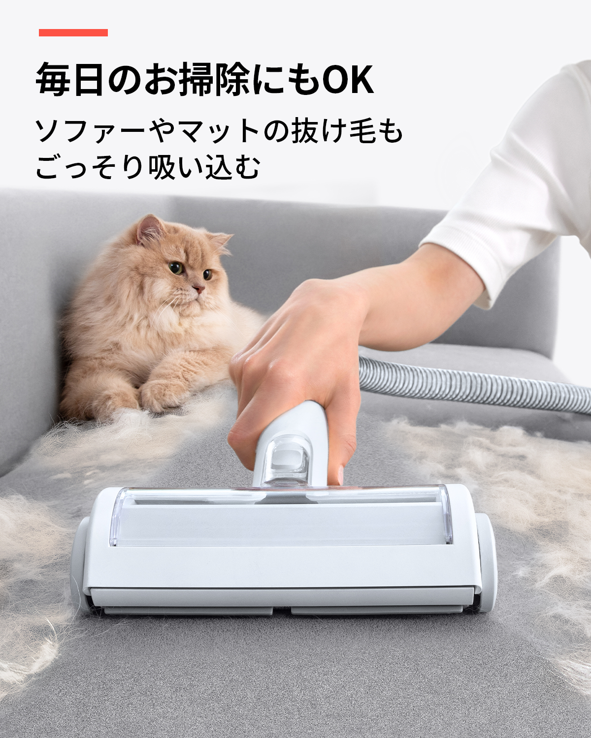 吸引しながらカット】ペットグルーミングキット ブラシ・バリカン