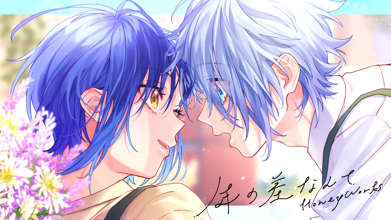 告白実行委員会 ～恋愛シリーズ～