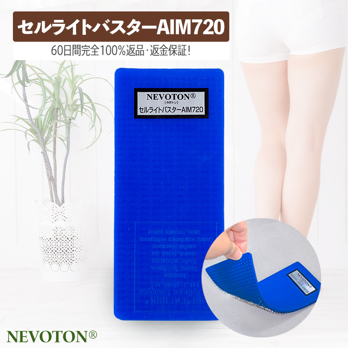 本格屋 酸素濃縮器・酸素カプセル・ディスポーザー / セルライト