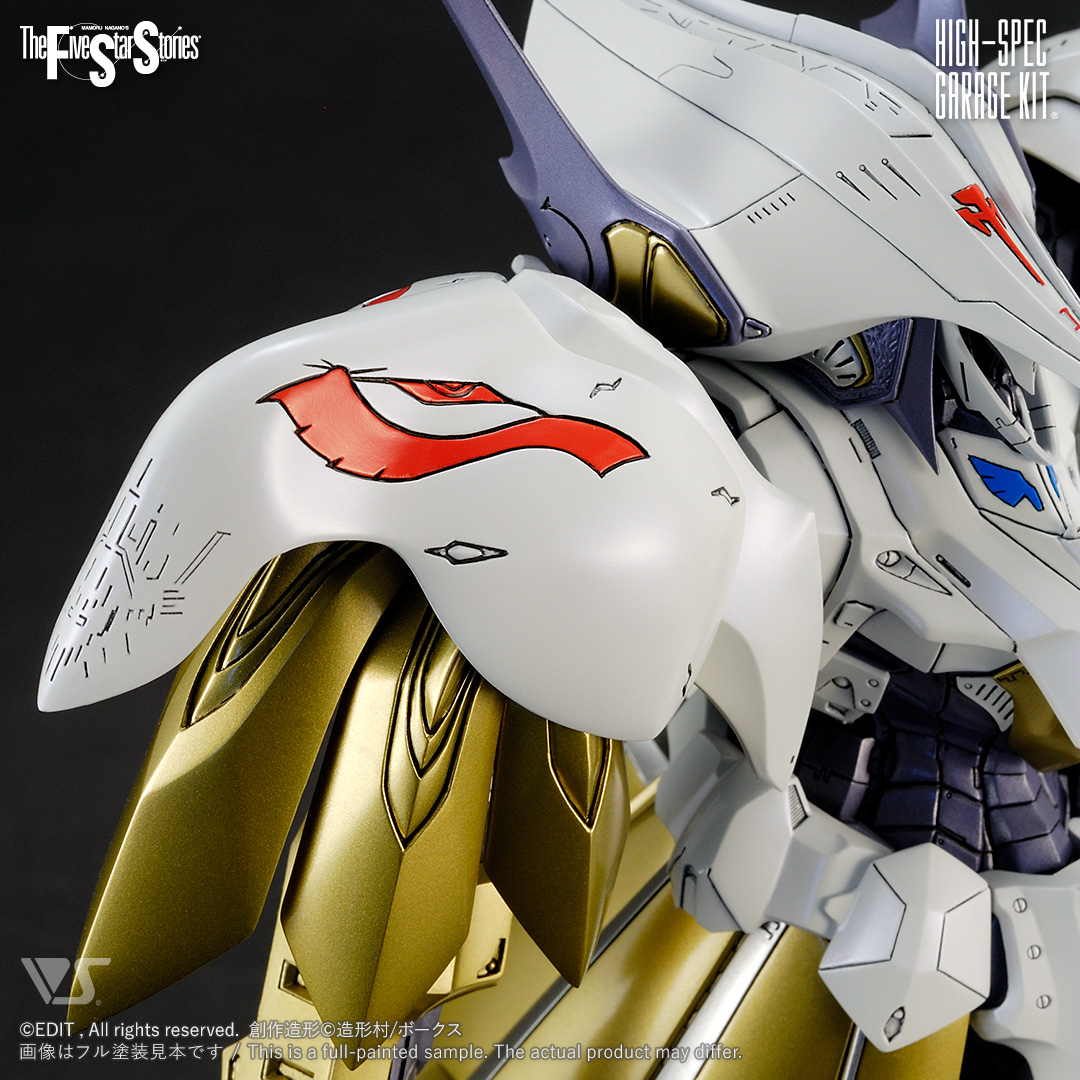HSGK 1/100 シュペルター・K.O.G. | ボークス F.S.S.シリーズ | ボークス