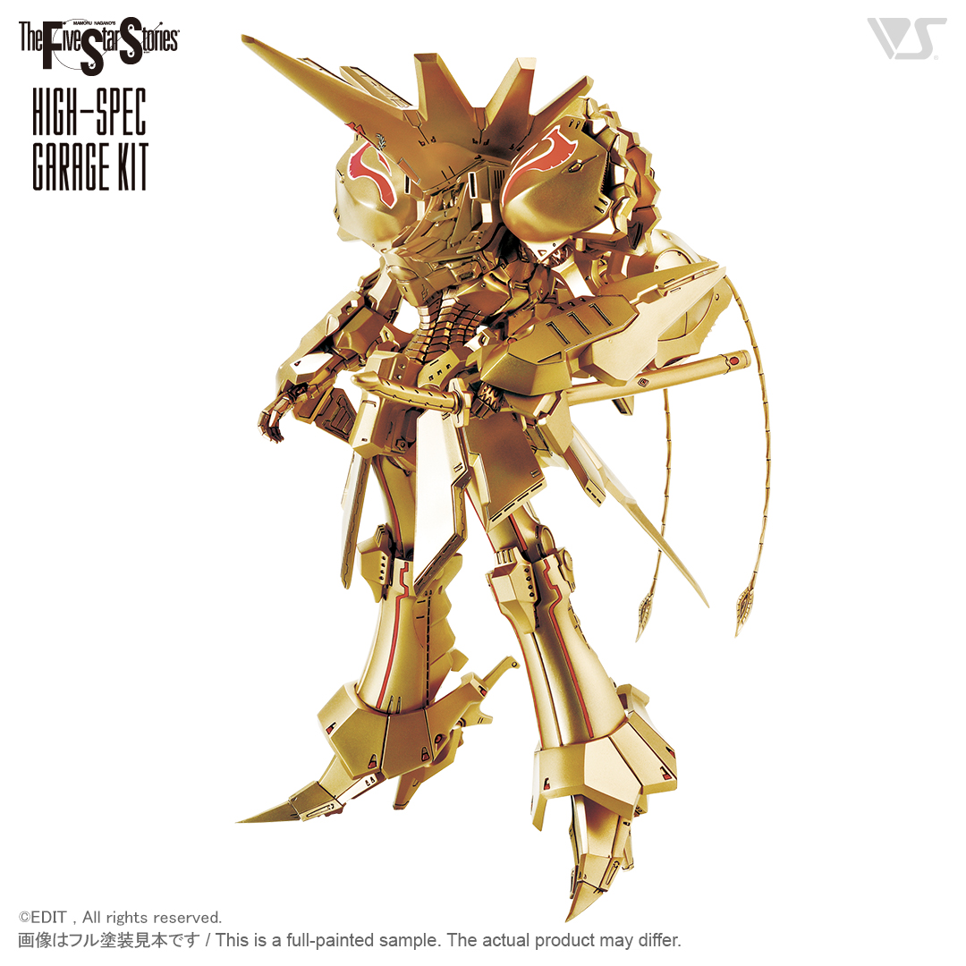 HSGK 1/100 KNIGHT of GOLD A-T | ボークス F.S.S.シリーズ | ボークス