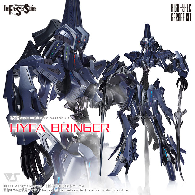 F.S.S. ガレージキット（GTM） 商品一覧 | ボークス公式 ホビー総合サイト