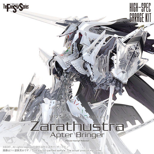 HOBBY ROUND 33 - ホビーラウンドSHOP | ボークス公式 ホビー総合サイト