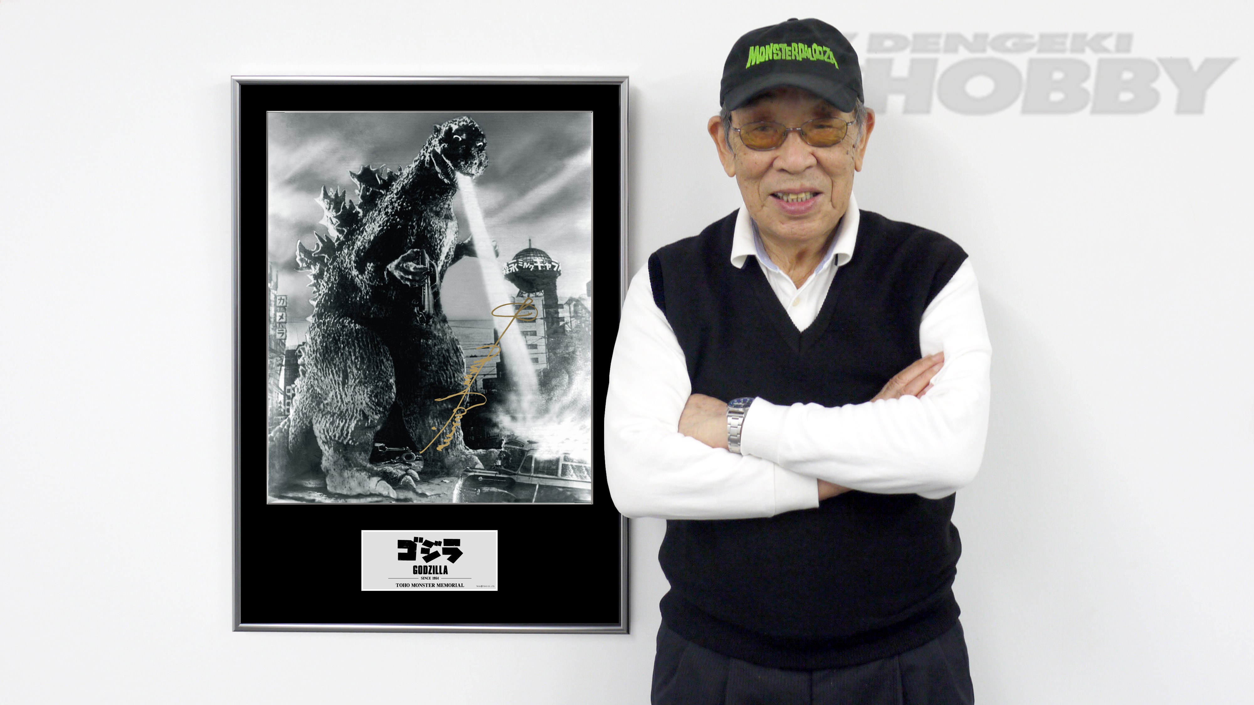 フォトフレーム「東宝怪獣メモリアル ゴジラ」、受注開始！ | 電撃