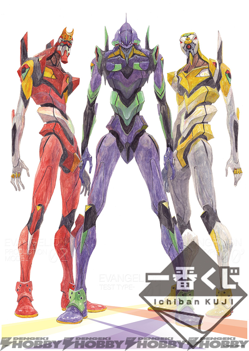 一番くじ ヱヴァンゲリヲン新劇場版 ～リフトオフ！～』11月中旬より