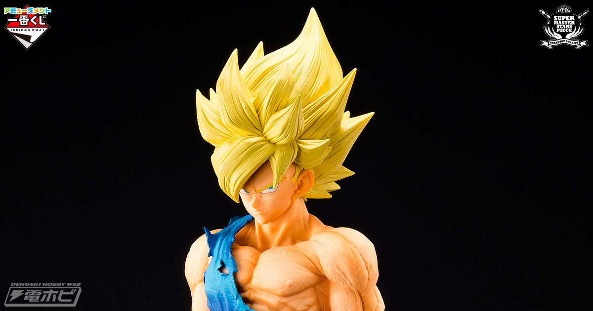 全高約34センチという究極の孫悟空がアミューズメント一番くじに登場