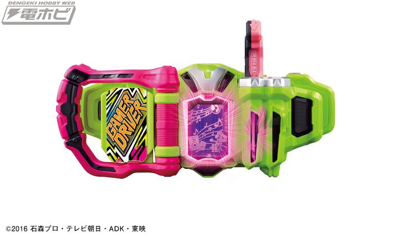 仮面ライダーエグゼイド』の変身アイテム「DXドレミファビートガ