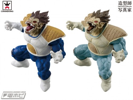 ドラゴンボールZ』バンプレストのプライズフィギュアシリーズで、大猿
